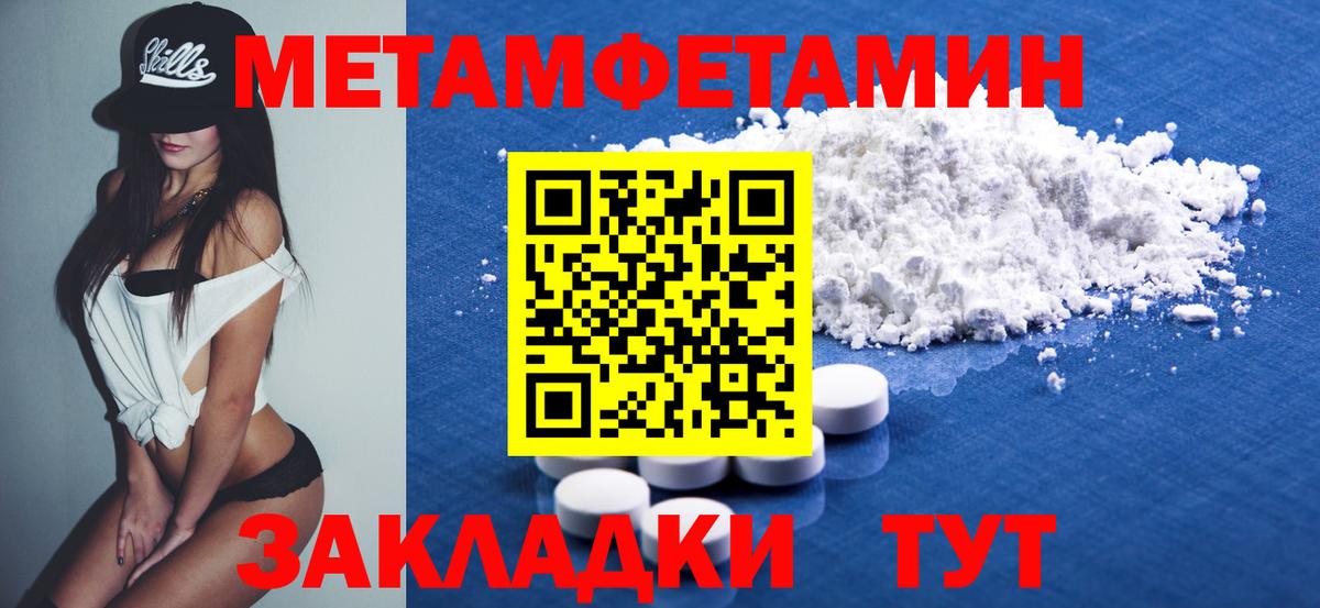 Амфетамин VHQ Мурманск