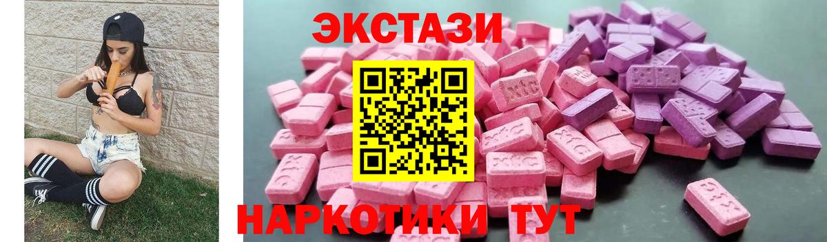 Экстази Punisher Мурманск