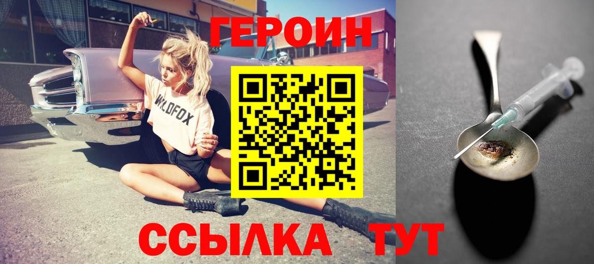 NBOMe  Мурманск  Cocaine  Вход с VPN  Экстази  Мефедрон   Марихуана  A PVP СОЛЬ   ГАШ 