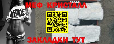 MESCALINE Кулебаки