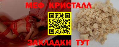 сатива Краснодар