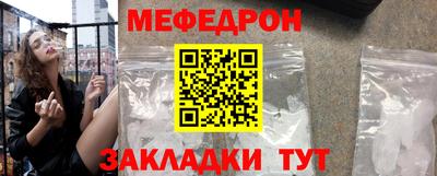 дмт Кунгур