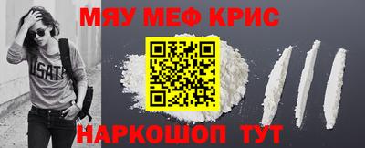 MDMA Кумертау
