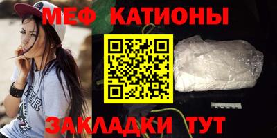 прущая мука Краснознаменск