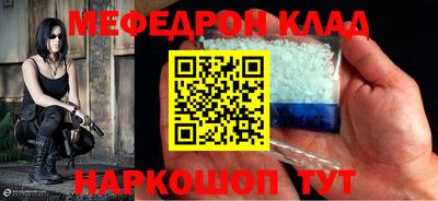 MDMA Кумертау