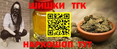 сатива Краснодар