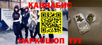 сатива Краснодар