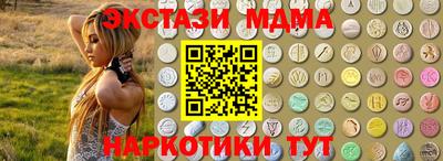 apvp Краснокаменск