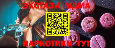 прущая мука Краснознаменск