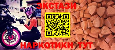 MDMA Кумертау