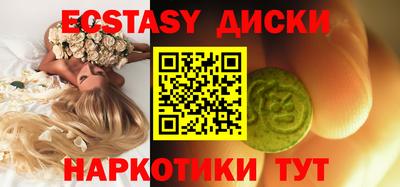 apvp Краснокаменск