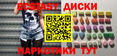 apvp Краснокаменск
