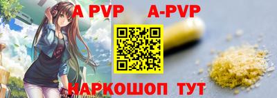сатива Краснодар