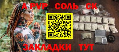 MESCALINE Кулебаки