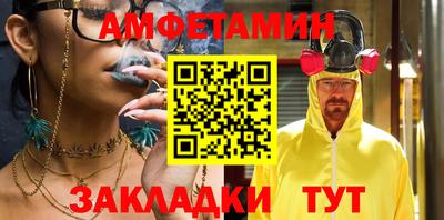 сатива Краснодар