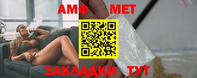 MDMA Кумертау