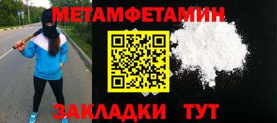 apvp Краснокаменск