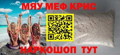 MDMA Кумертау