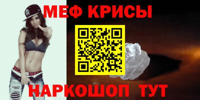 прущая мука Краснознаменск