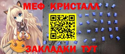 дмт Кунгур