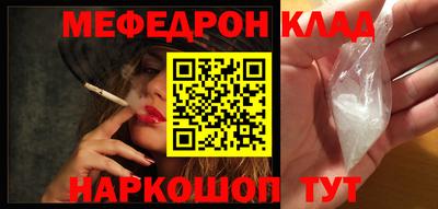 дмт Кунгур