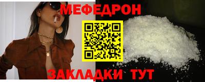дмт Кунгур