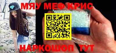 MESCALINE Кулебаки