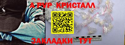 дмт Кунгур