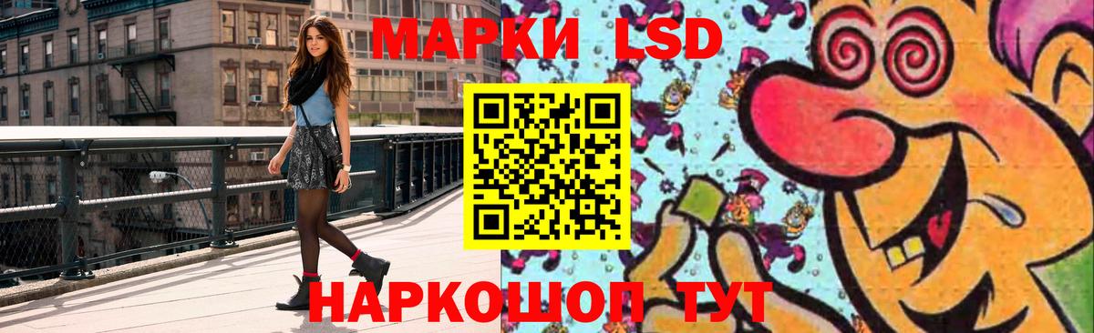 ЛСД экстази ecstasy Мурманск