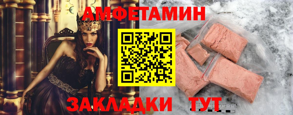 Метамфетамин  МЕТАМФЕТАМИН мет  Вход с VPN  Мурманск 