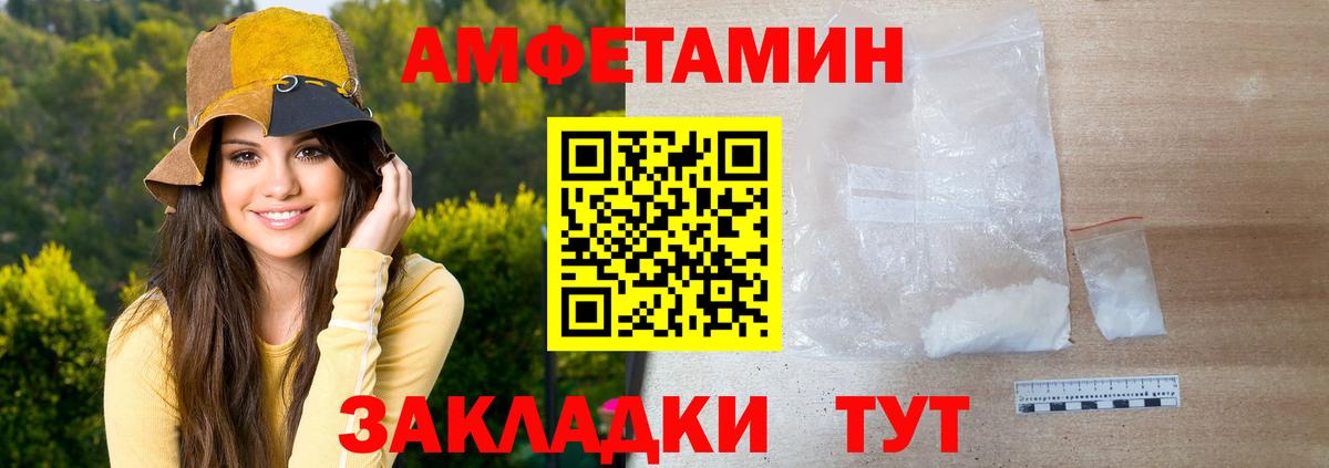Первитин винт Мурманск