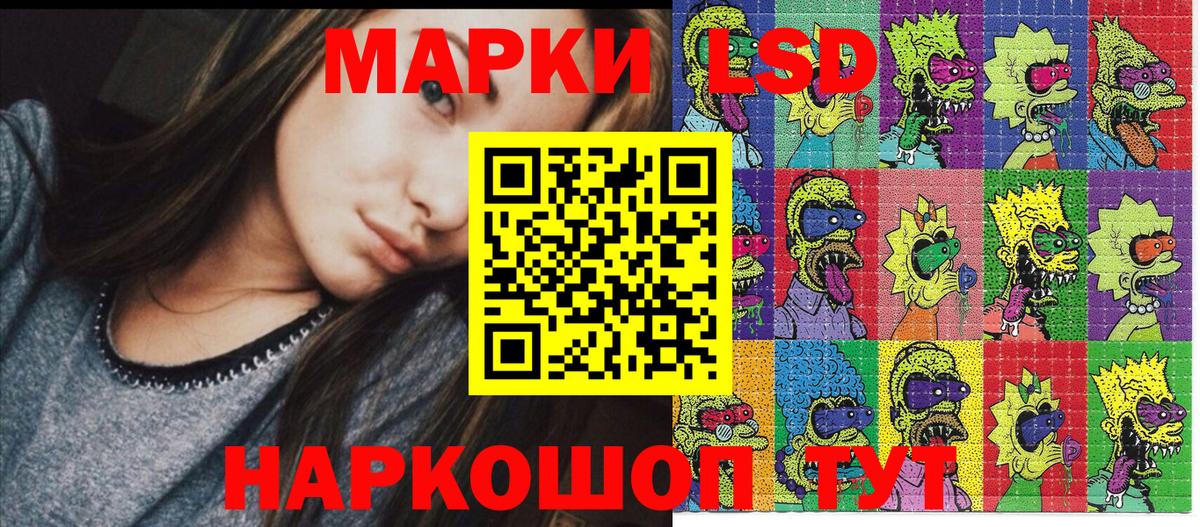 Мурманск  Марки NBOMe 1,8мг  Вход с VPN 