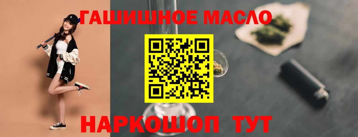 Мурманск  Дистиллят ТГК Wax  Вход с VPN  Дистиллят ТГК жижа 
