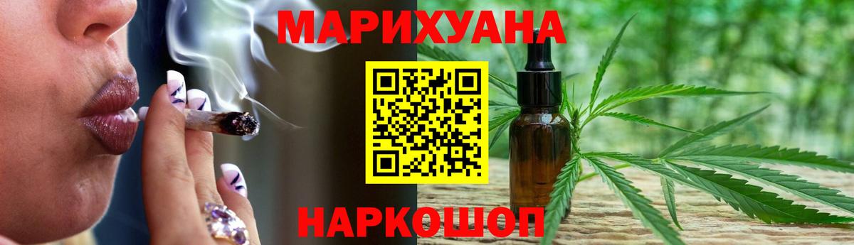 Каннабис AK-47  Каннабис Bruce Banner  Канабис Ganja  Каннабис Bruce Banner  Вход с VPN  Мурманск 